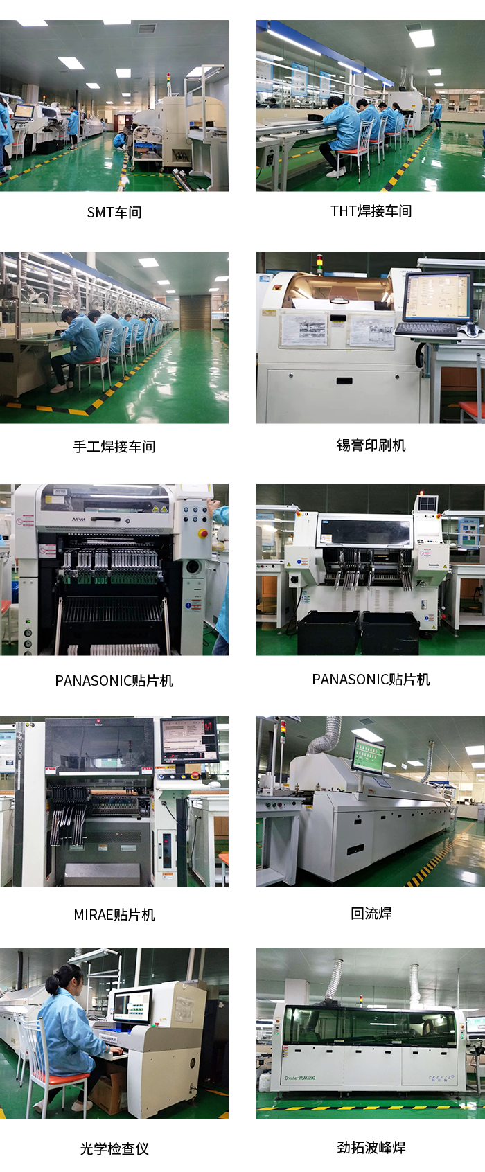 长沙市三铭特电子科技有限公司,长沙嵌入式产品开发,电子元器件批发,THT加工