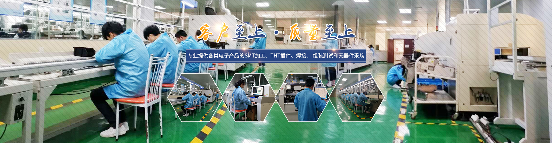 长沙市三铭特电子科技有限公司_长沙嵌入式产品开发|电子元器件批发|THT加工